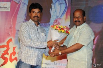 Ketugadu Movie Audio Launch